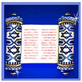 yom kippur card 2